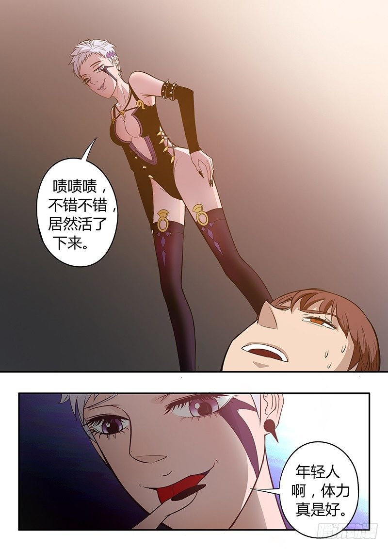 第9回 少年的回忆（01）