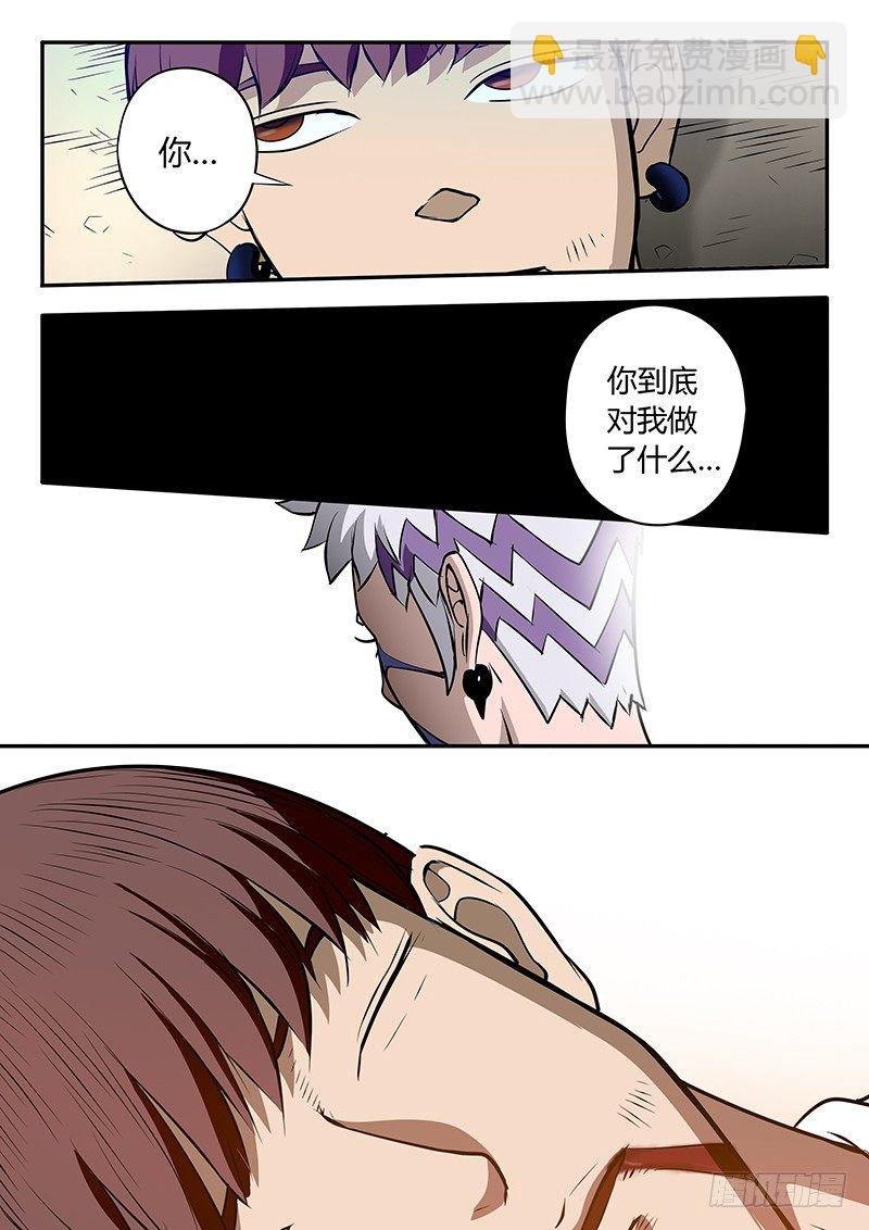 第9回 少年的回忆（01）