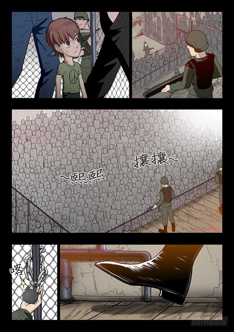 第9回 少年的回忆（01）