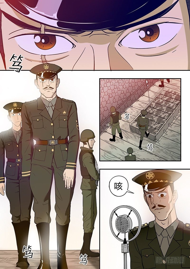 第9回 少年的回忆（01）