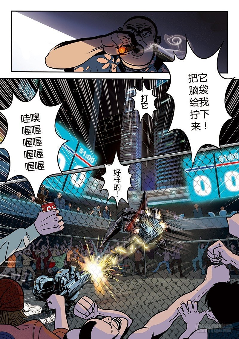 第1回旧城女孩（03）