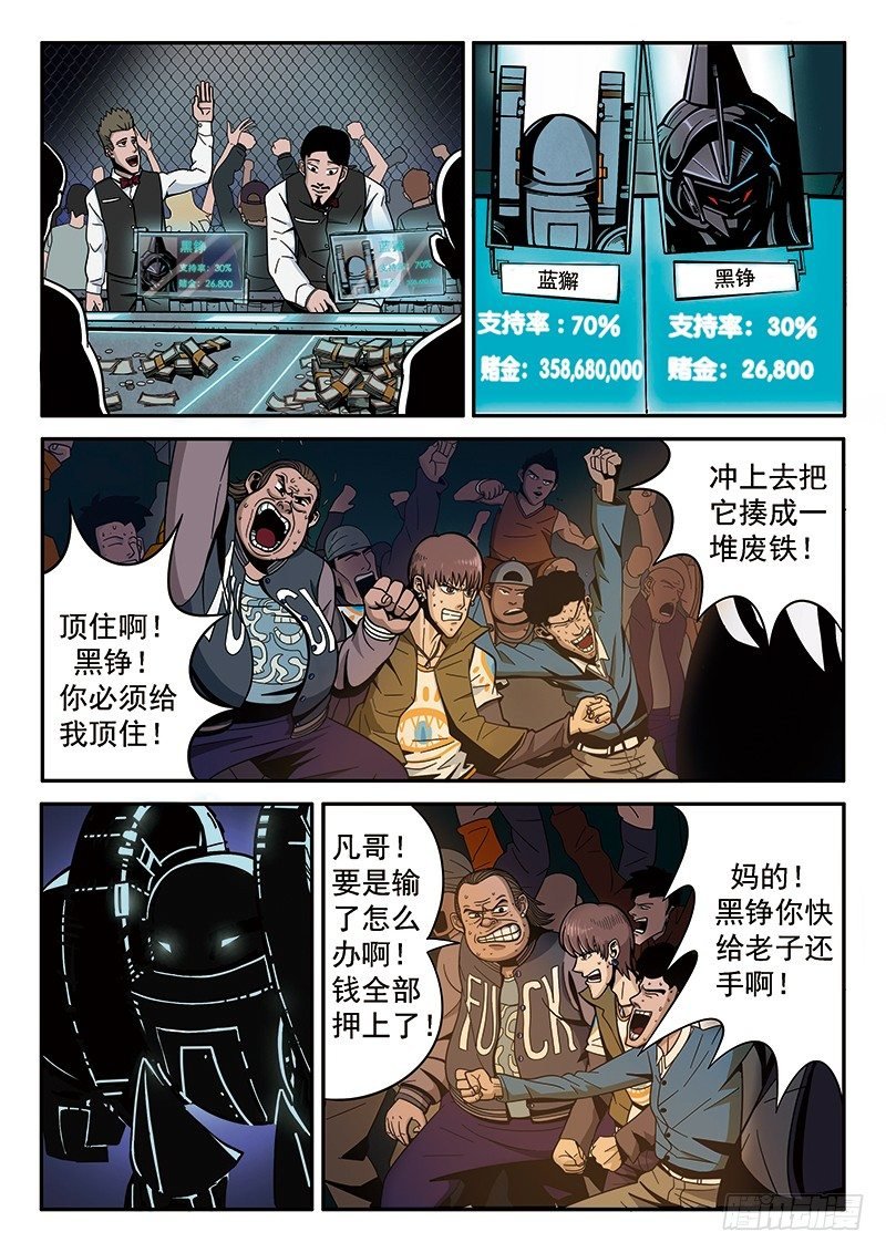 第1回旧城女孩（03）