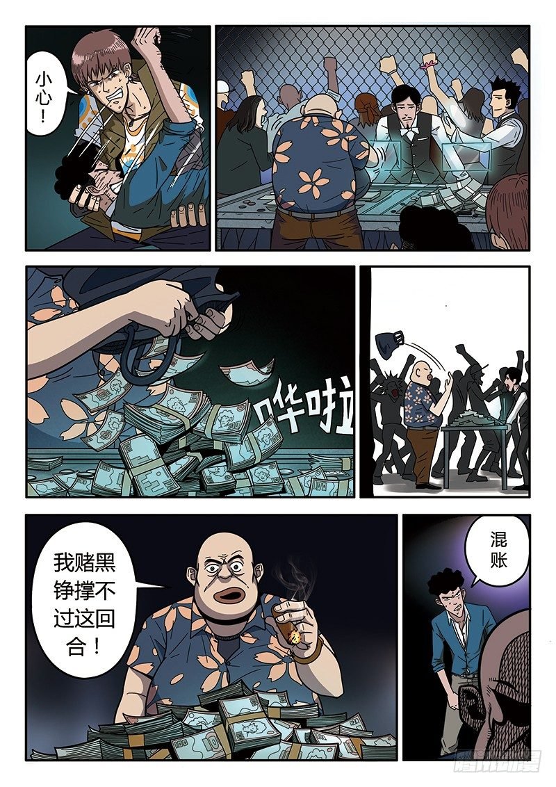 第1回旧城女孩（03）