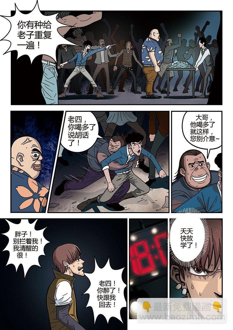 第1回旧城女孩（03）