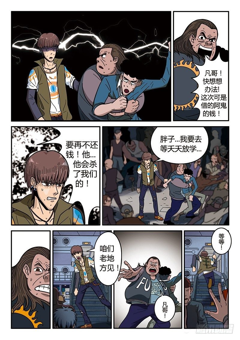 第1回旧城女孩（03）