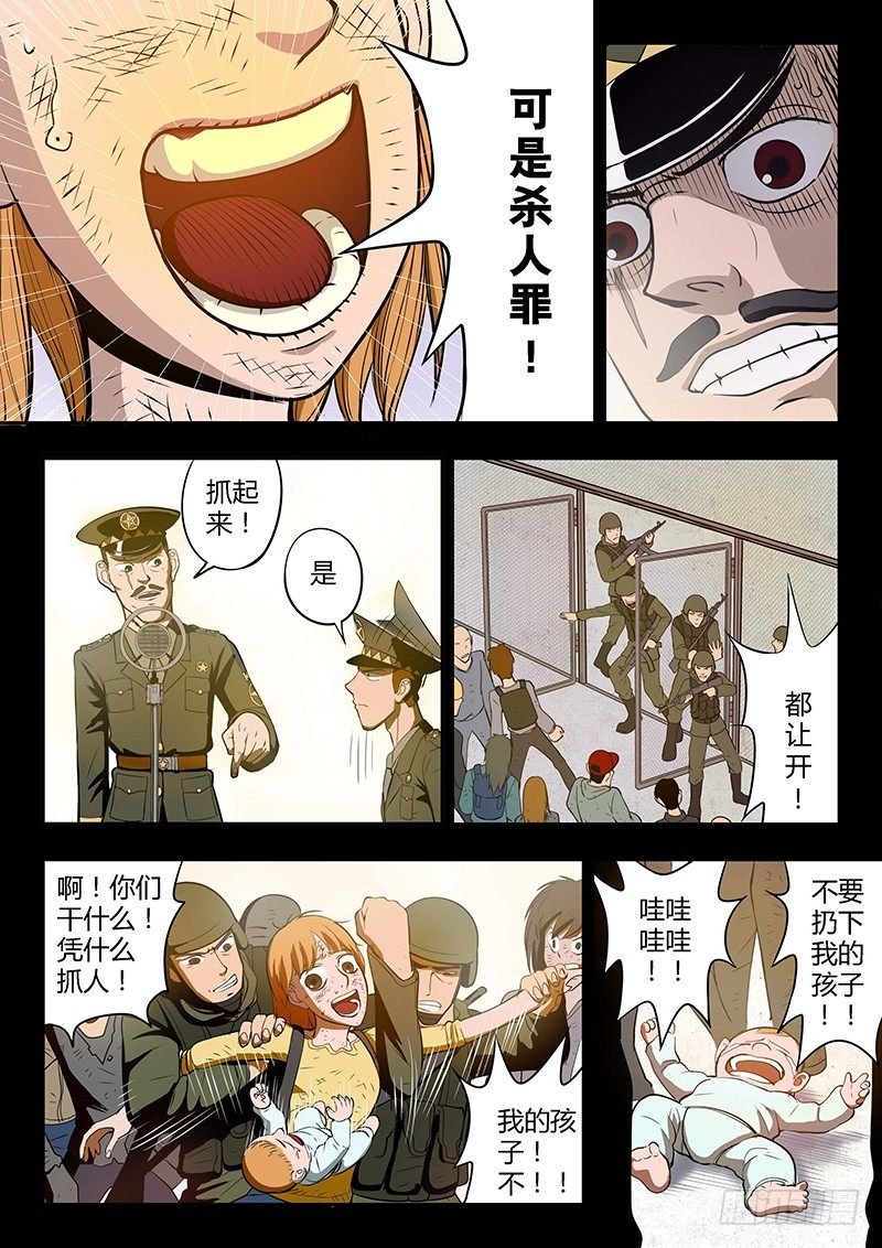 第9回 少年的回忆（02）