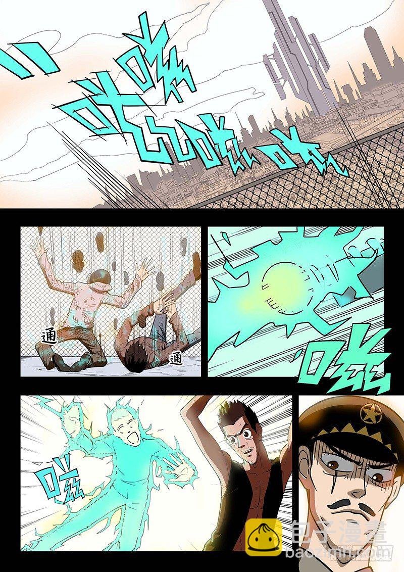 第9回 少年的回忆（02）