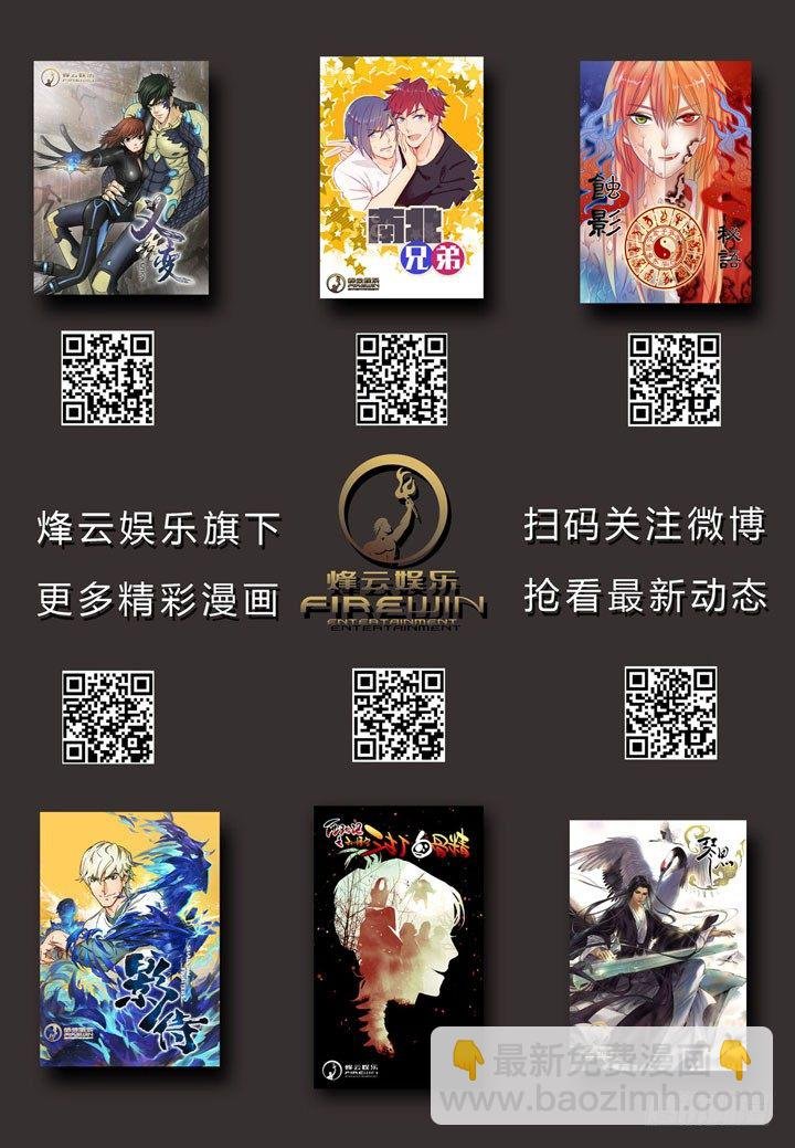 第9回 少年的回忆（02）