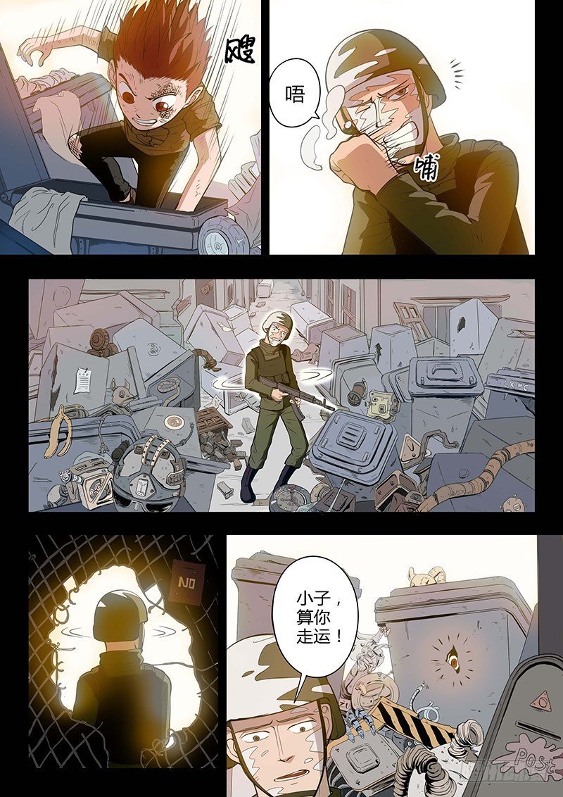 第9回 少年的回忆（04）