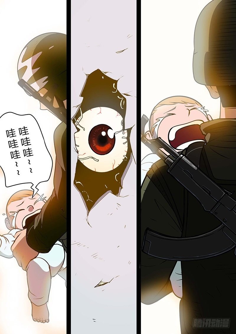 第9回 少年的回忆（04）