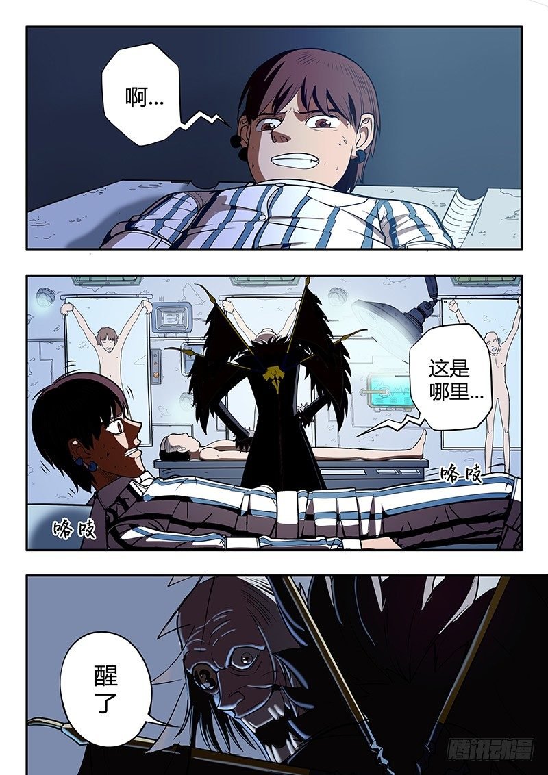 第9回 少年的回忆（05）