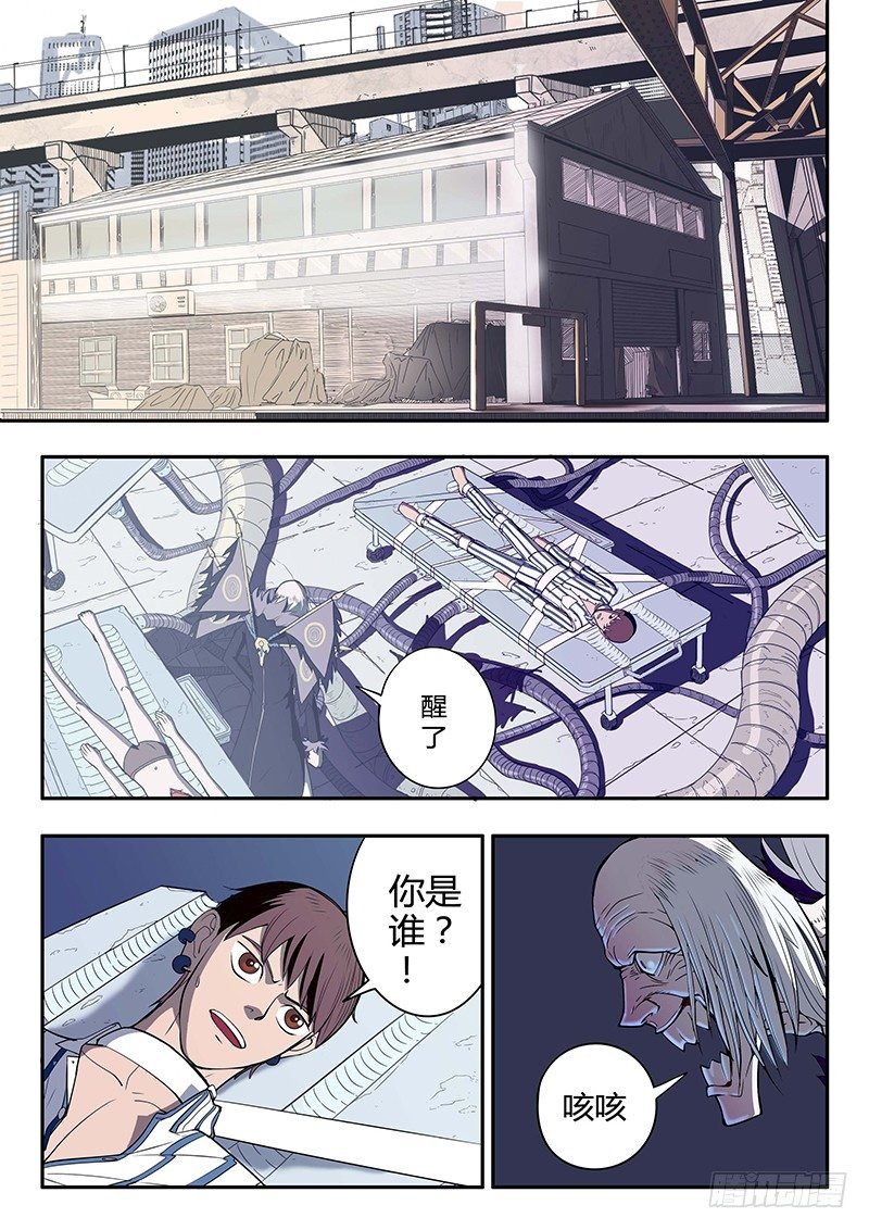 第10回 实验品（01）