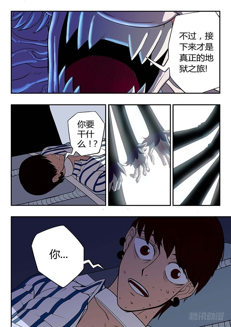 第10回 实验品（01）