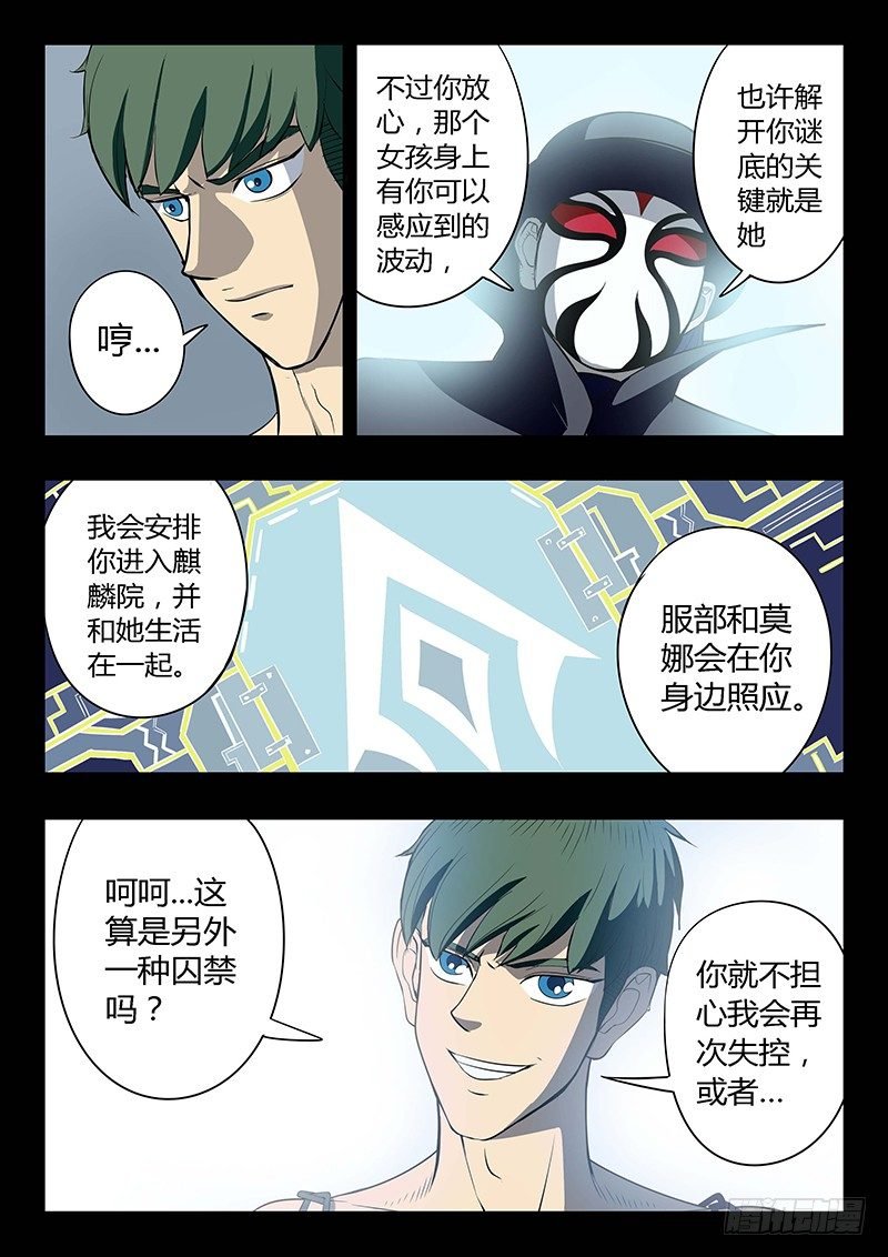 第10回_实验品（02）