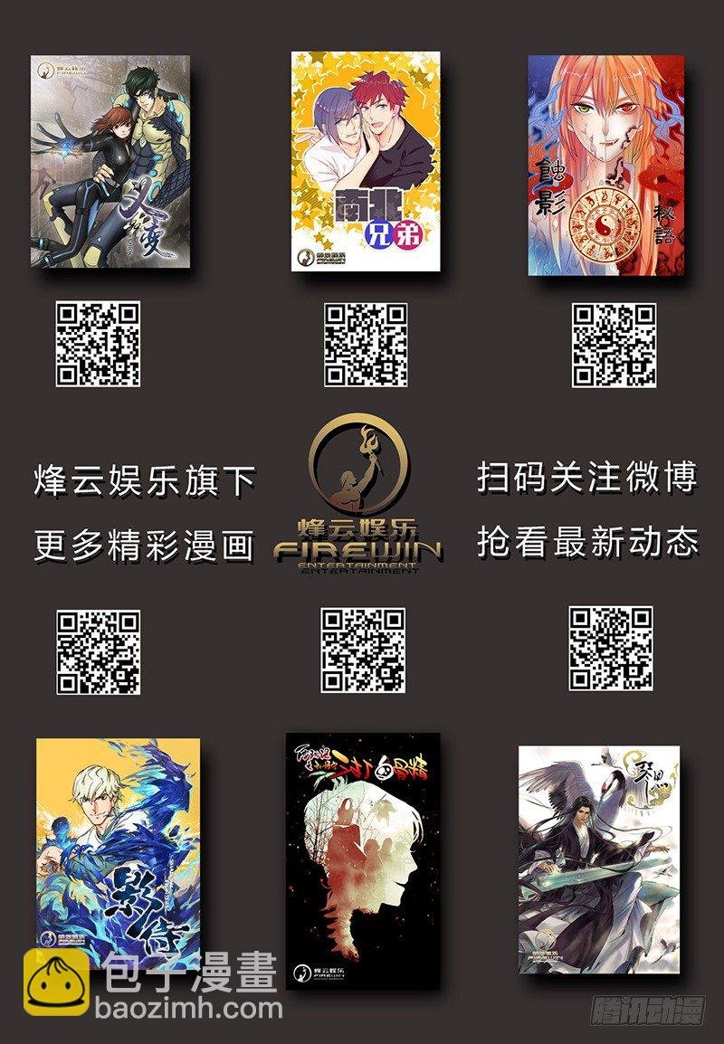 第11回 野外生存考验（1）