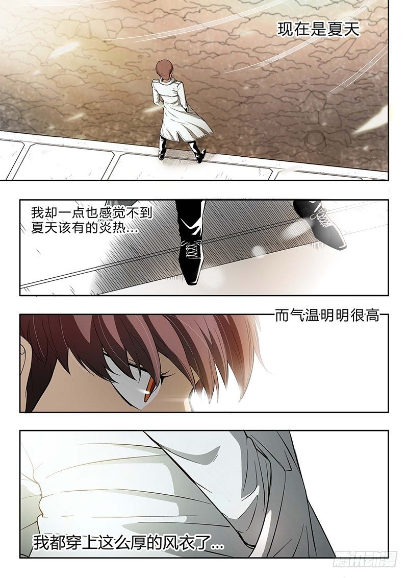 第12回 义体（01）