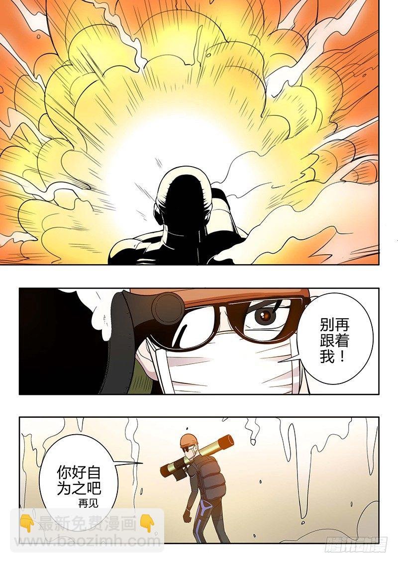 第12回 义体（03）