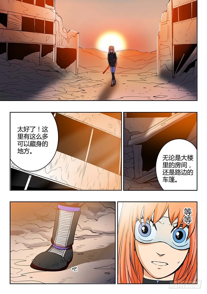 第12回 义体（04）