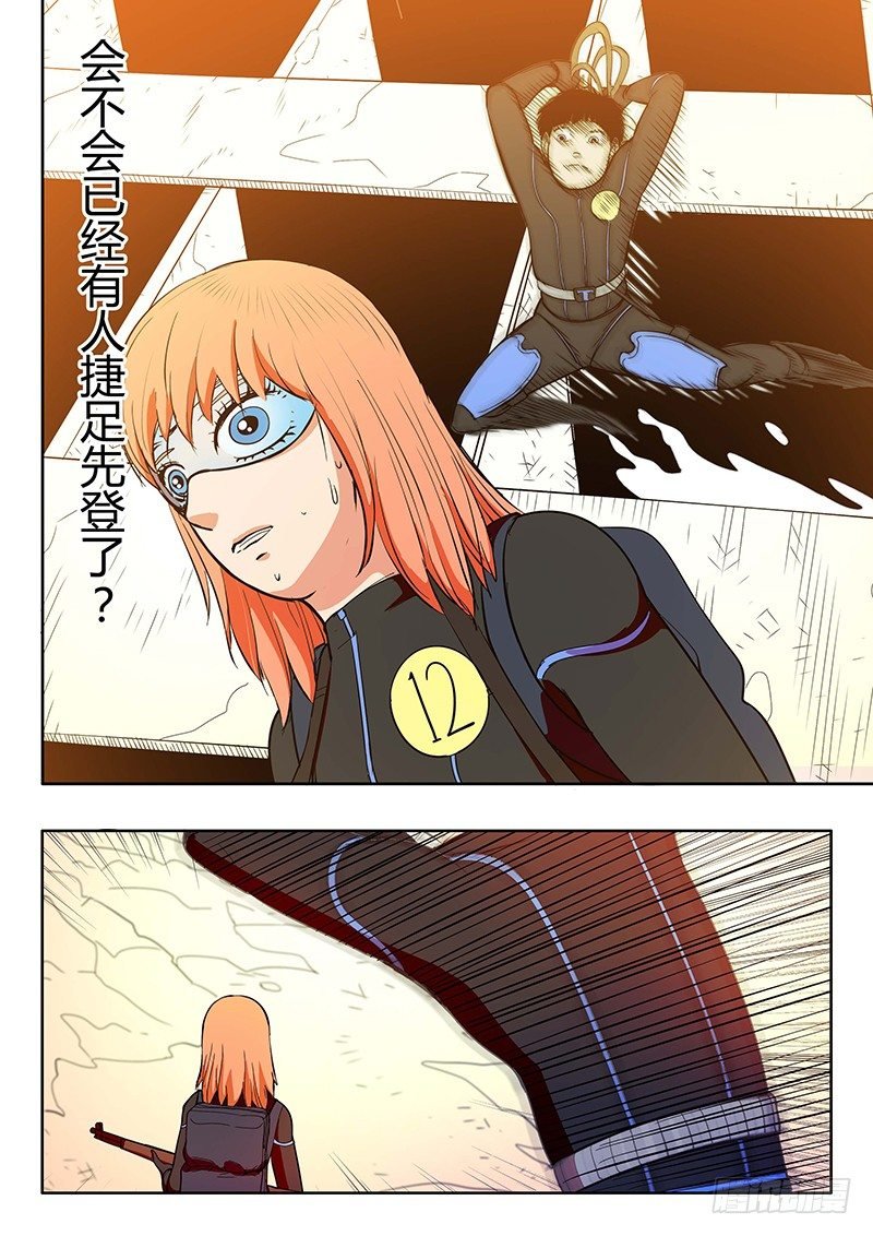 第12回 义体（04）