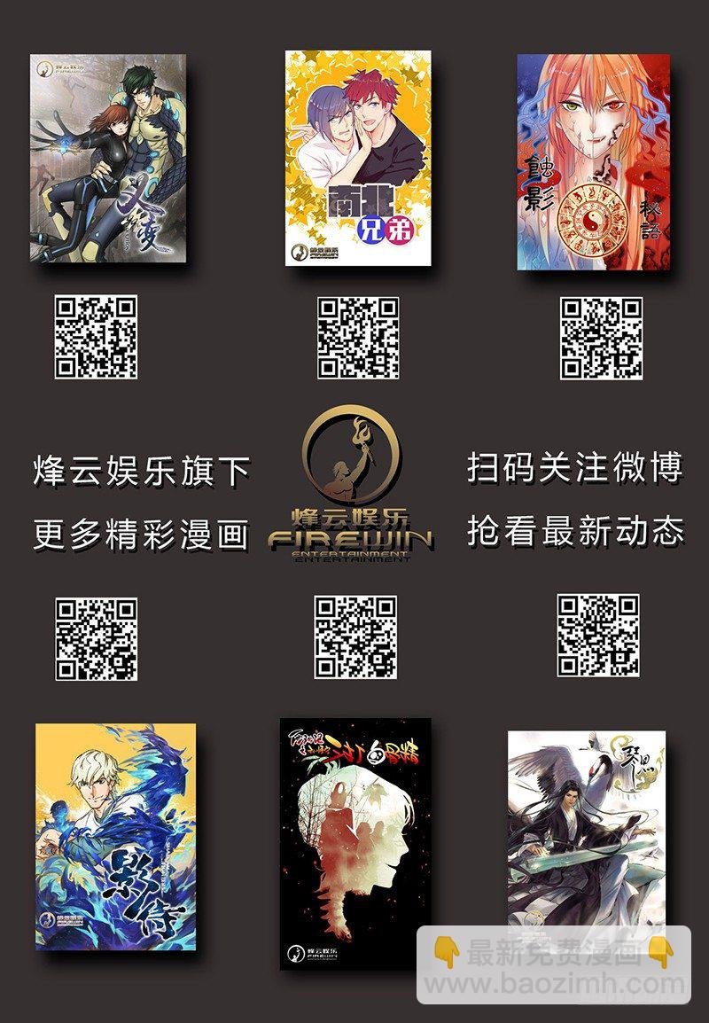第12回 义体（05）