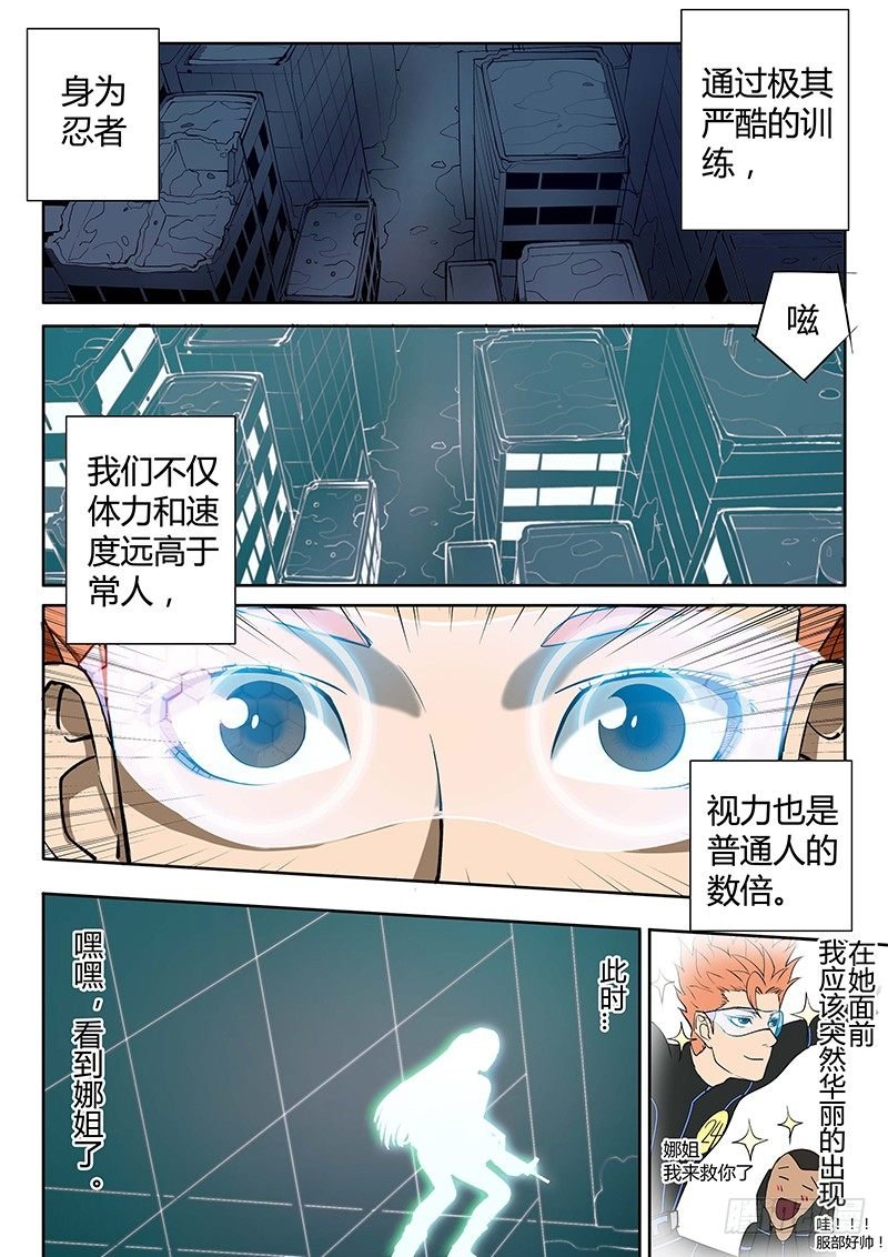 第13回 第三日黎明（06）
