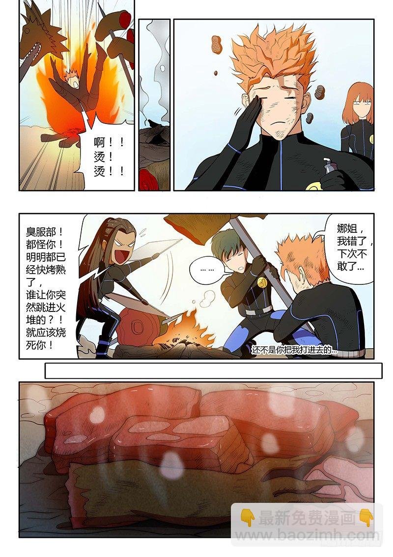 第14回 活着的城市（1）