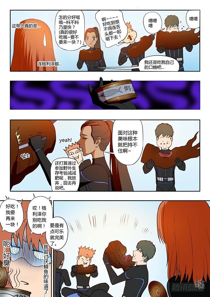 第14回 活着的城市（1）