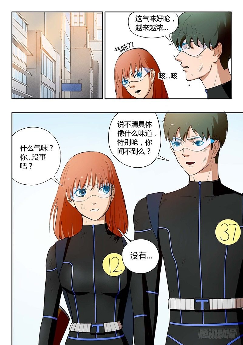 第14回 活着的城市（3）