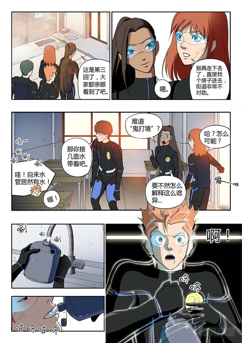 第14回 活着的城市（3）