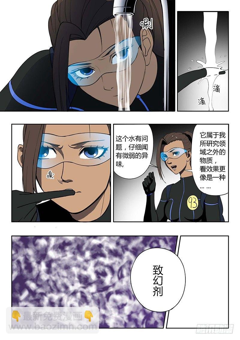 第14回 活着的城市（3）