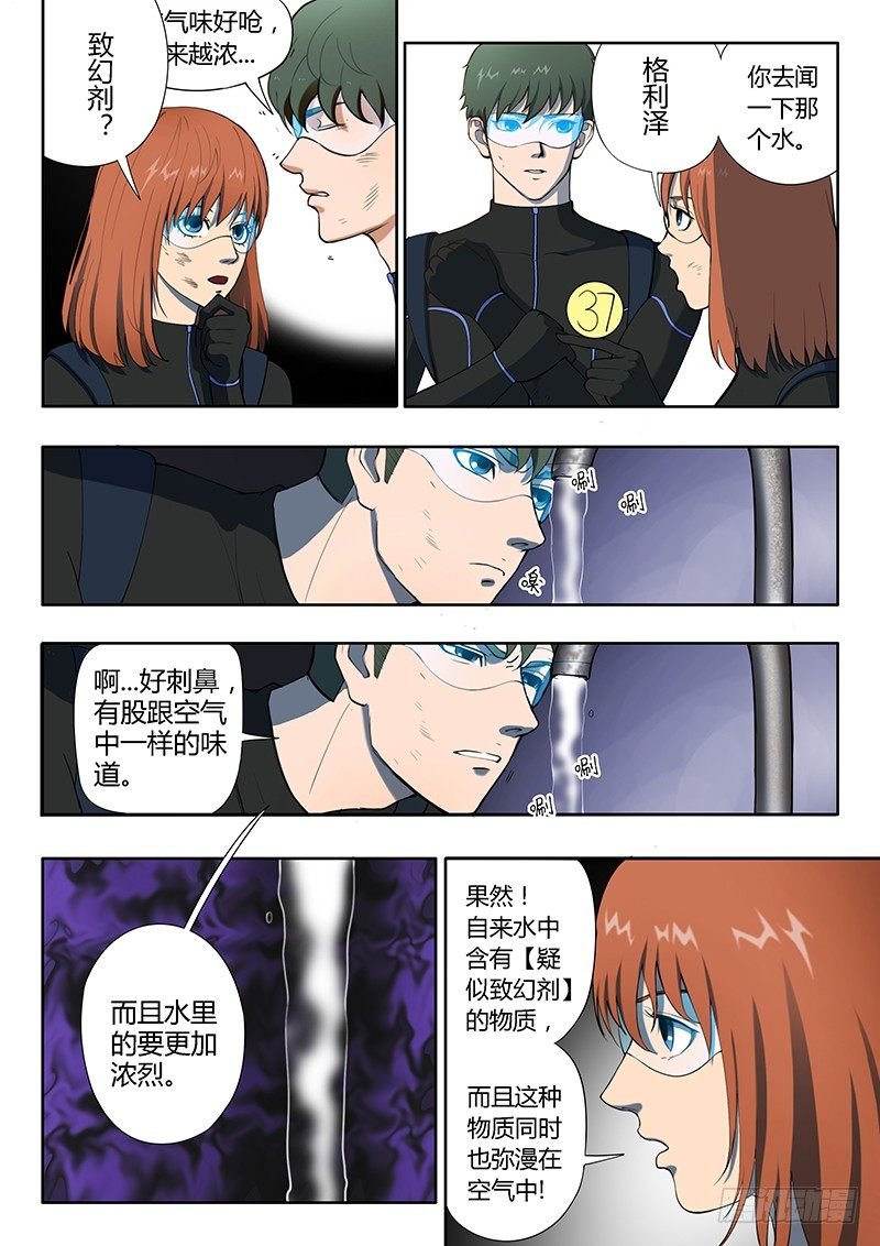 第14回 活着的城市（4）