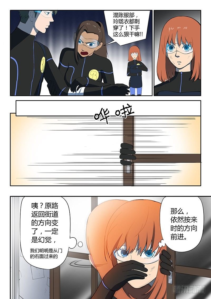 第14回 活着的城市（4）
