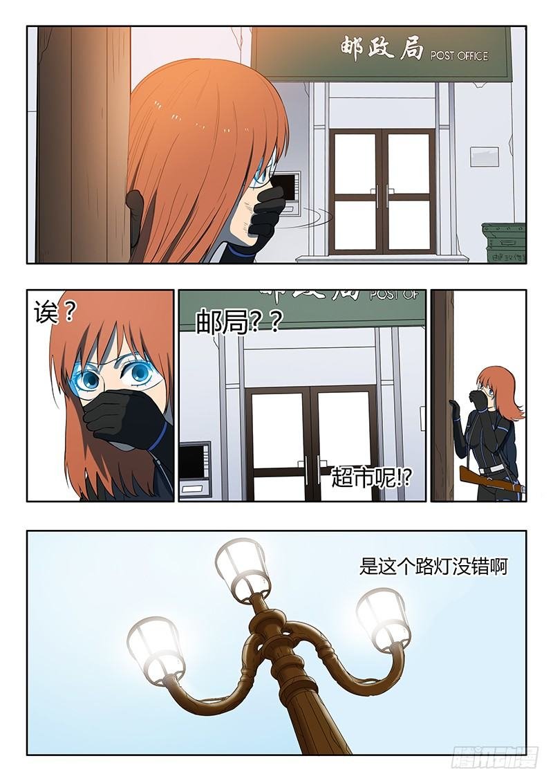 第14回 活着的城市（4）