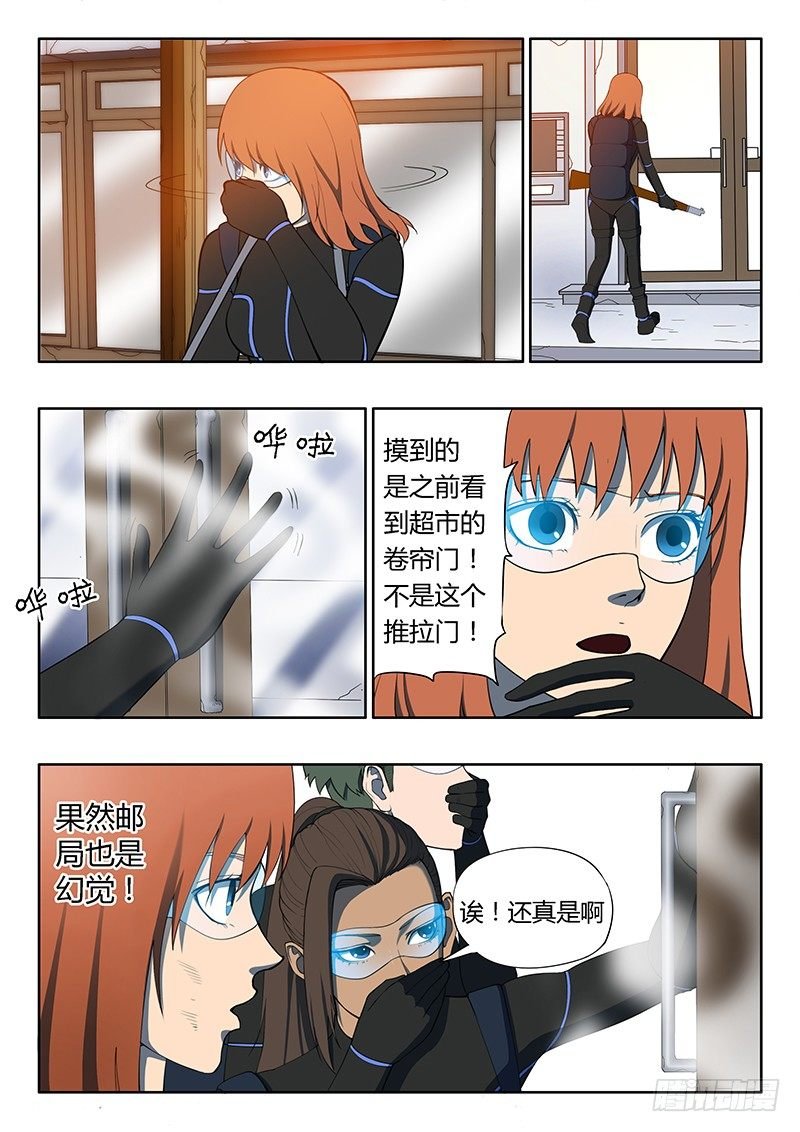第14回 活着的城市（4）
