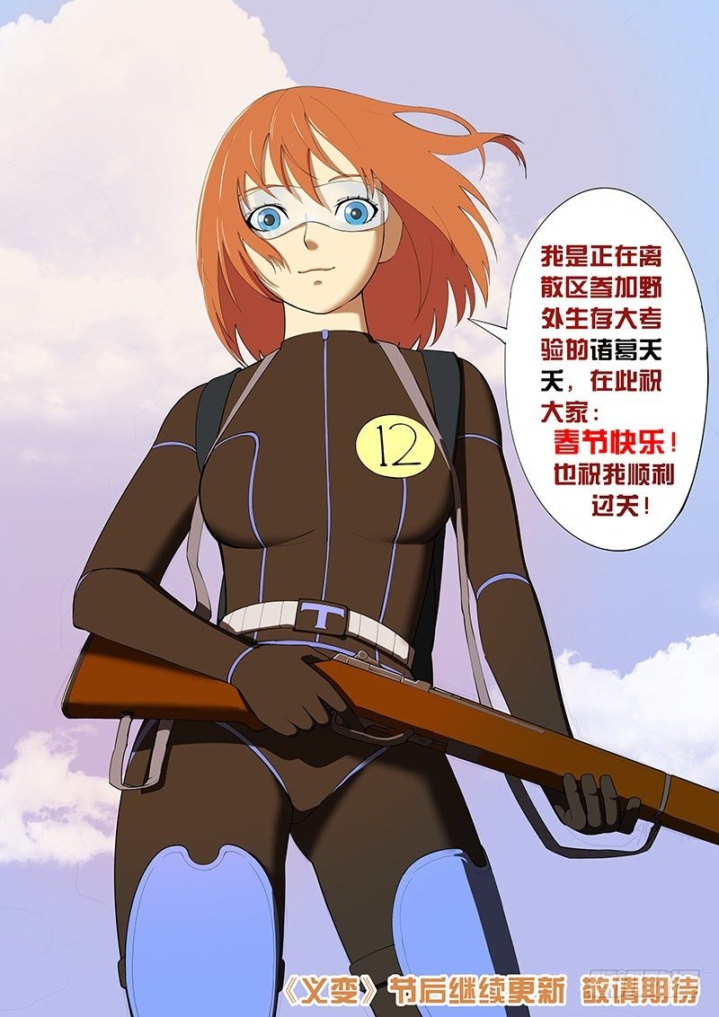 春节贺图