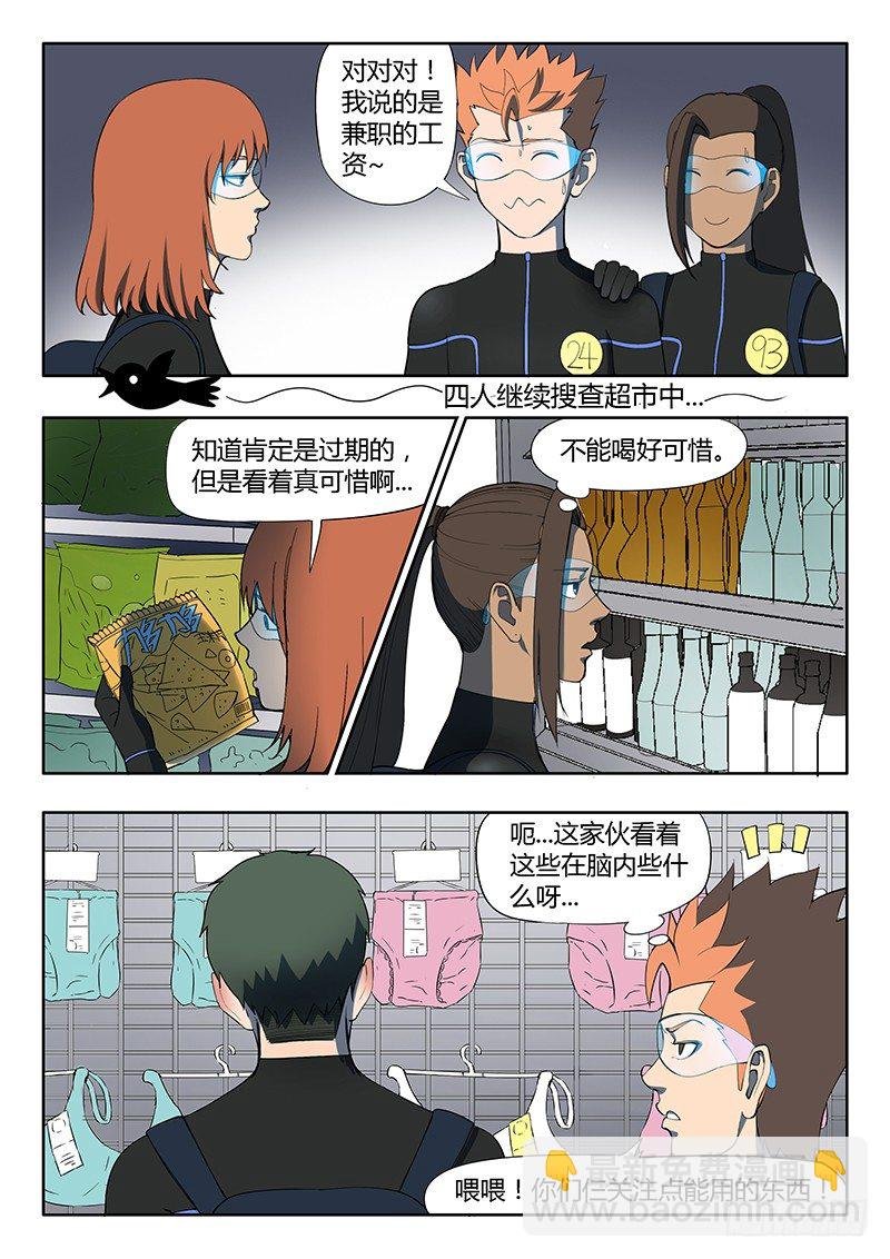 第14回 活着的城市（5）
