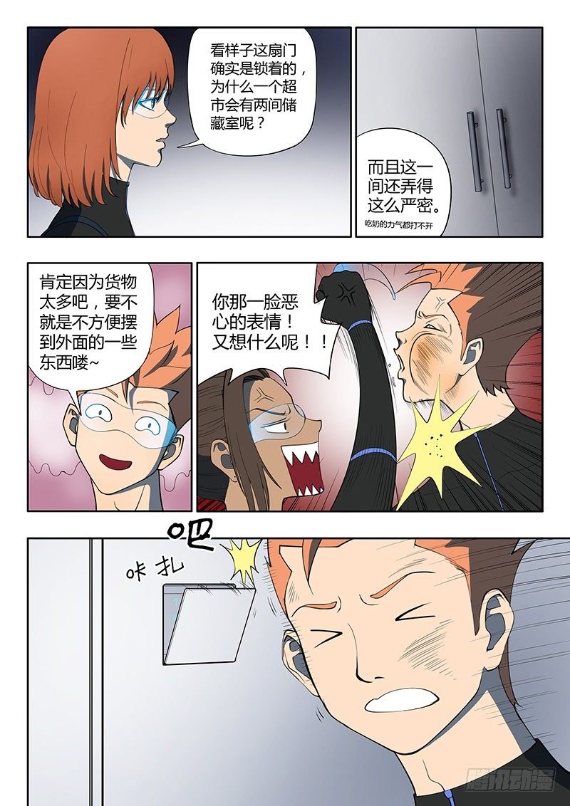 第14回 活着的城市（5）
