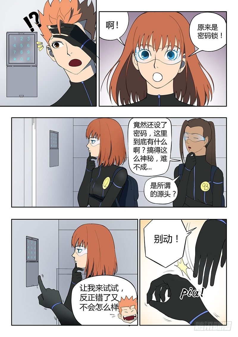 第14回 活着的城市（5）