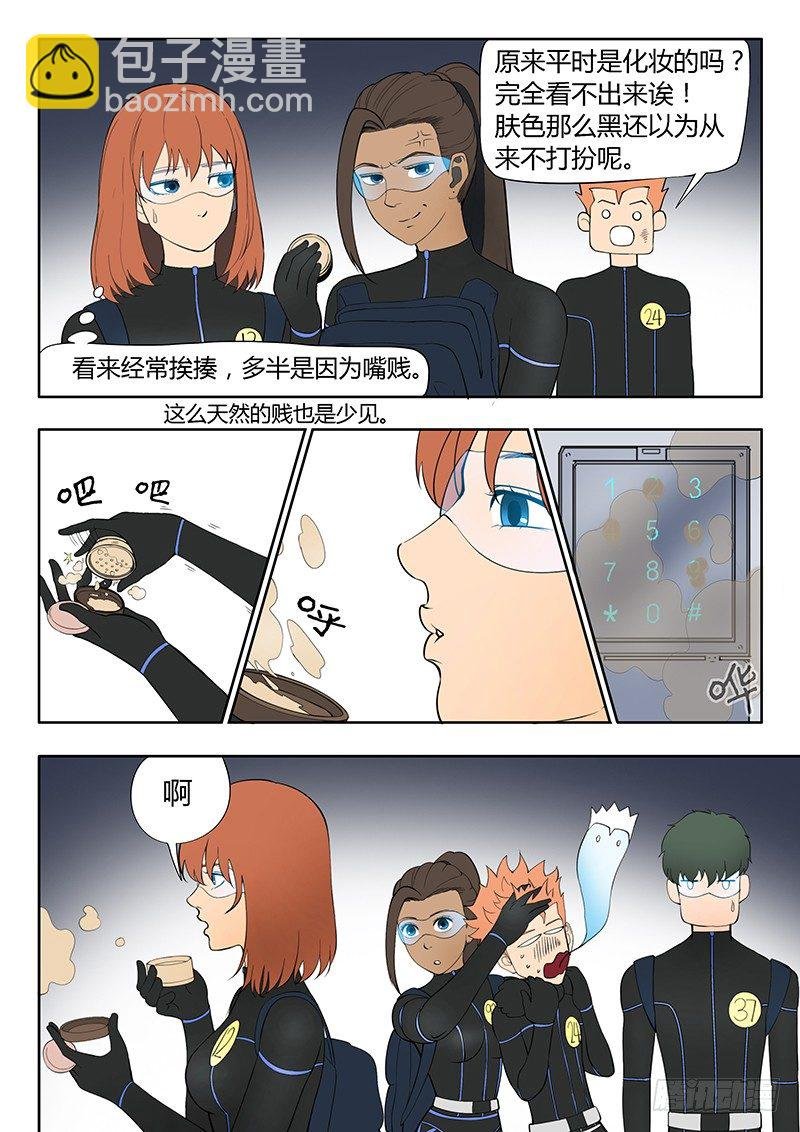第14回 活着的城市（5）