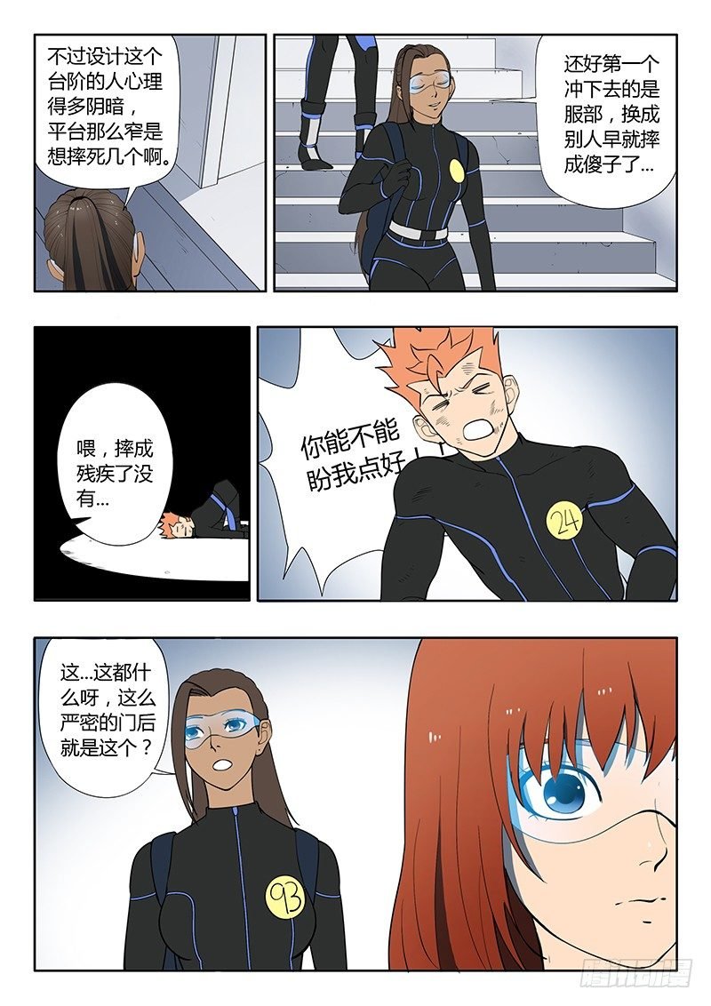第14回 活着的城市（6）