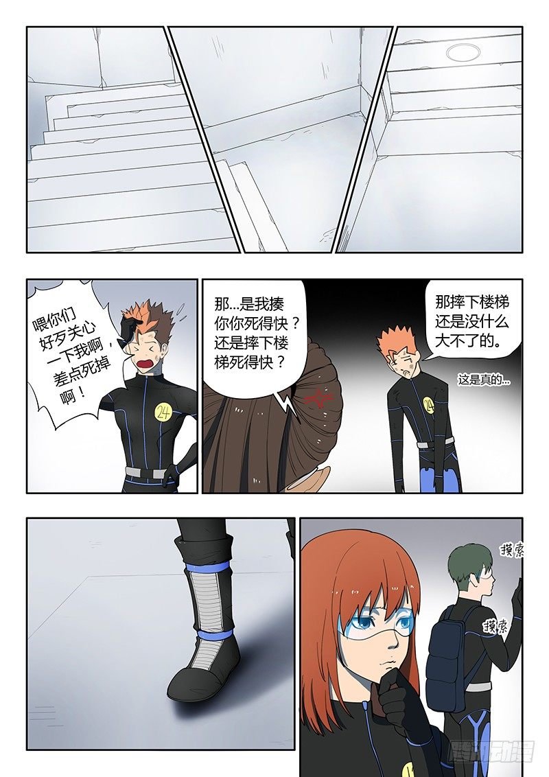 第14回 活着的城市（6）