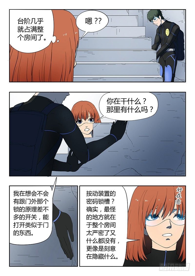 第14回 活着的城市（6）