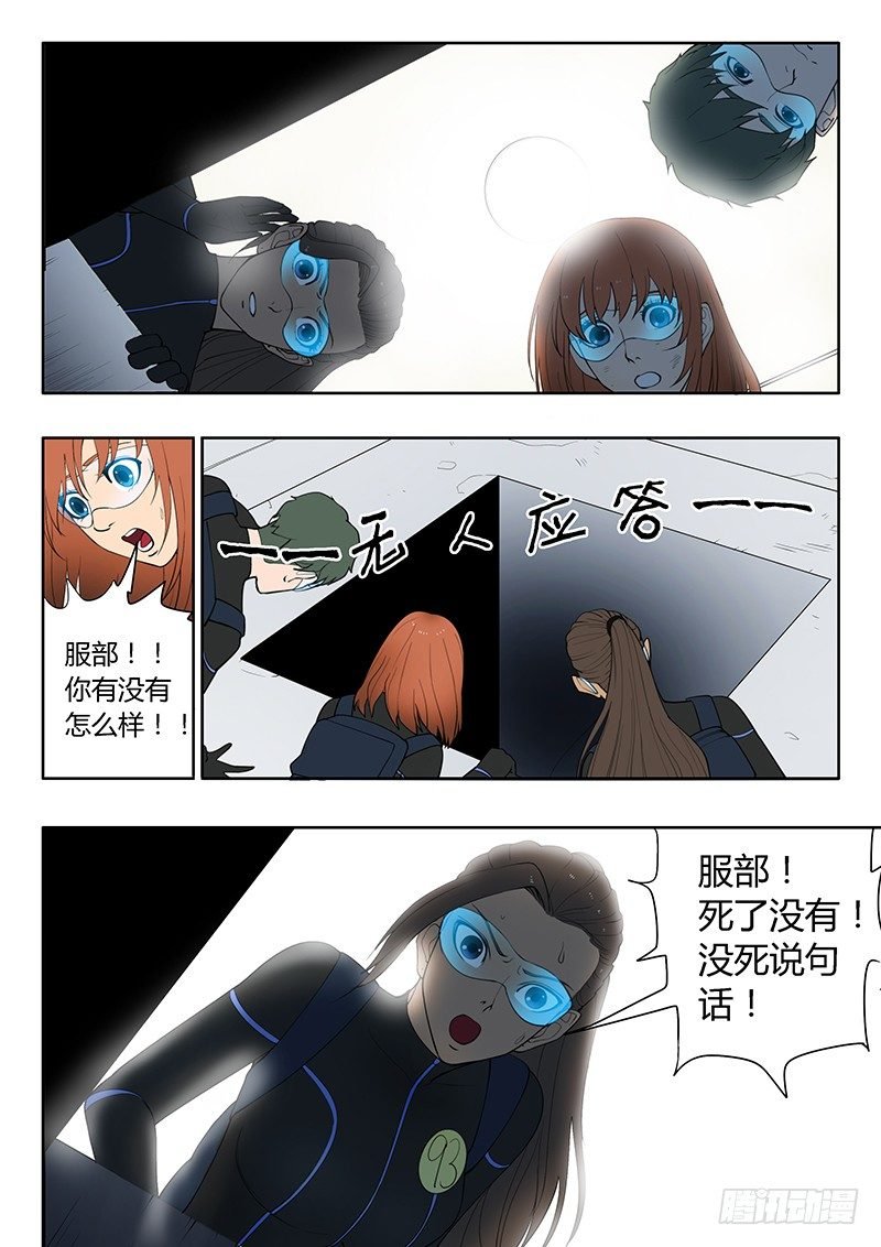 第14回 活着的城市（6）