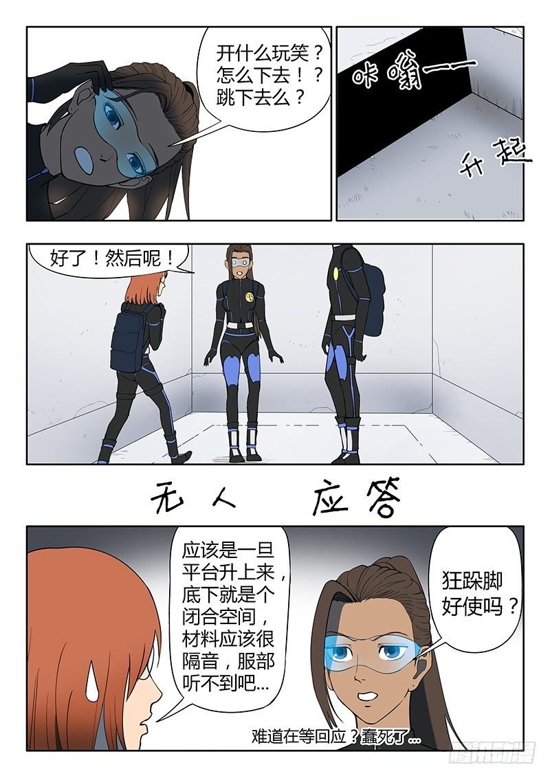 第14回 活着的城市（6）