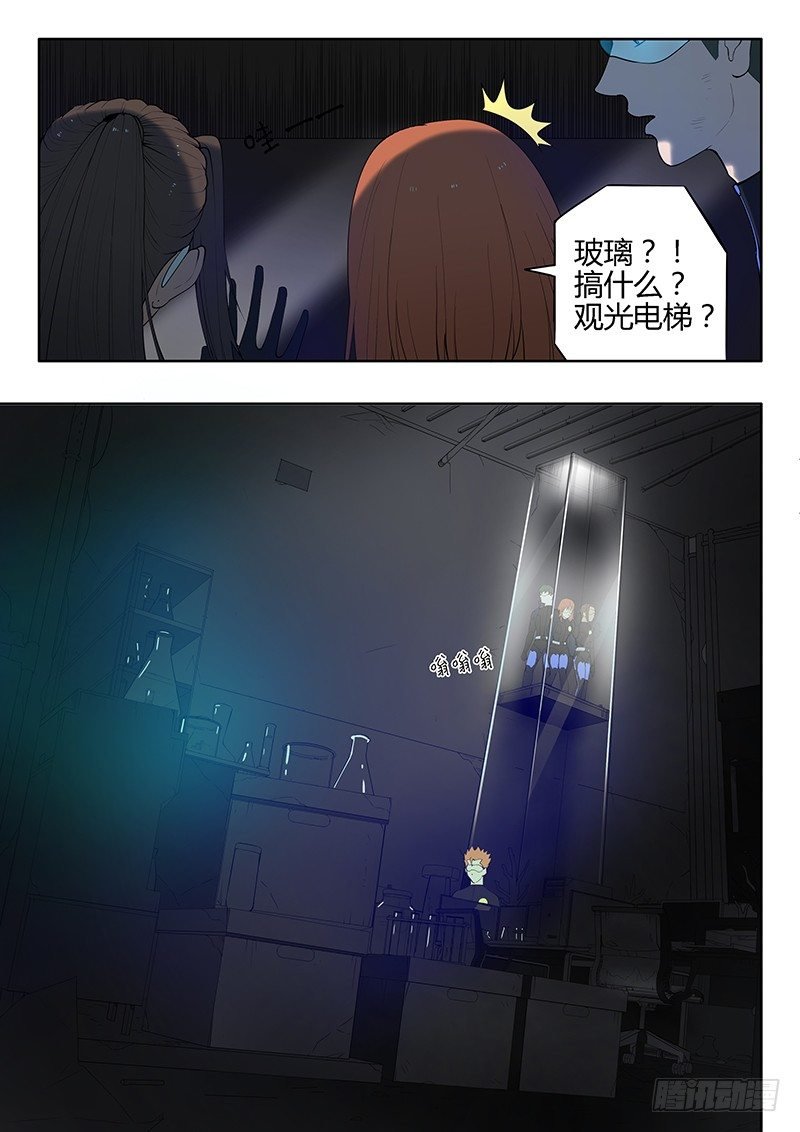 第14回 活着的城市（7）