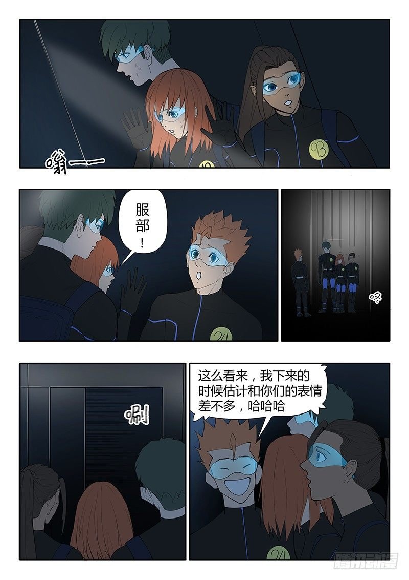 第14回 活着的城市（7）