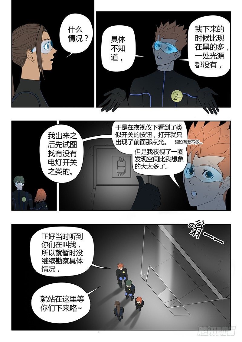 第14回 活着的城市（7）