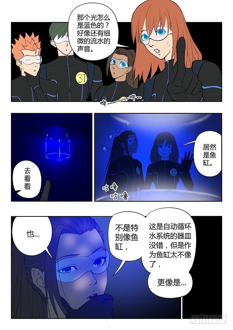第14回 活着的城市（7）