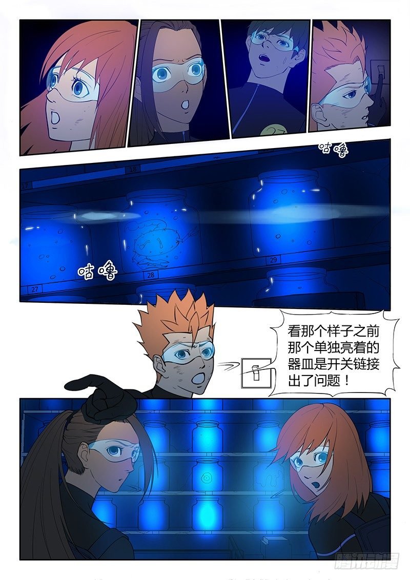 第14回 活着的城市（7）