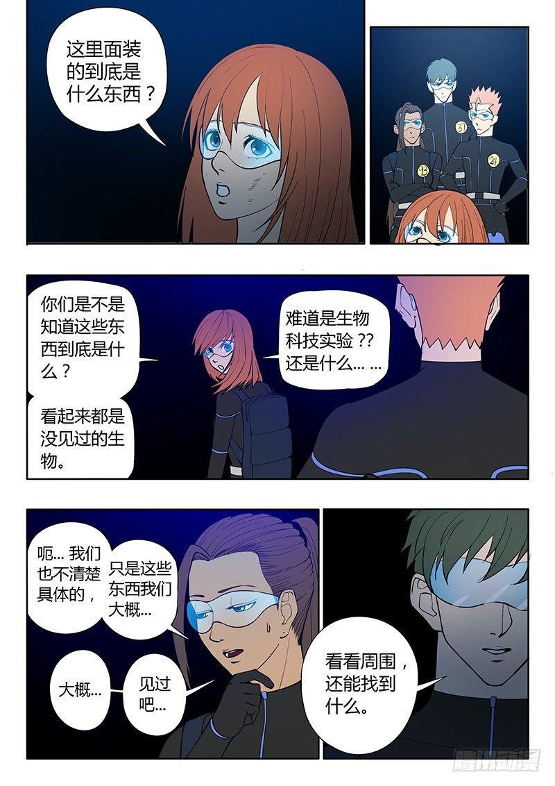 第14回 活着的城市（7）